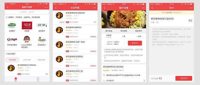 技术分享