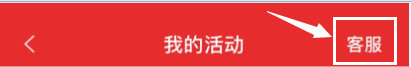 微信小程序标题栏添加按钮