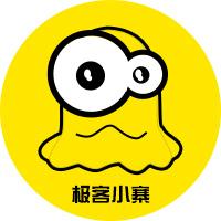 小寨主